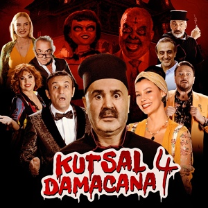 Обложка для Ercan Saatçi, Ilker Yeter - Alayına Damacana