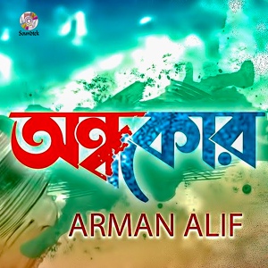 Обложка для Arman Alif - Ondhokar