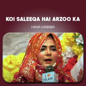 Обложка для Hina Habiba - Koi Saleeqa Hai Arzoo Ka