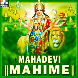 Обложка для Shamitha malnad - Maadeva Ninna Noodi
