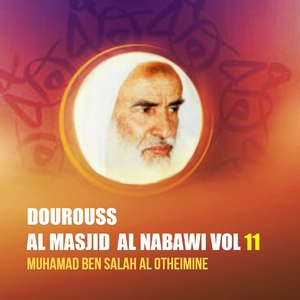 Обложка для Muhamad Ben Salah Al Otheimine - Dourouss Al Masjid Al Nabawi, Pt.11