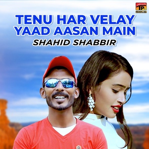 Обложка для Shahid Shabbir - Tenu Har Velay Yaad Aasan Main