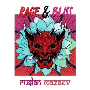 Обложка для Ruslan Mazaev - Rage & Bliss