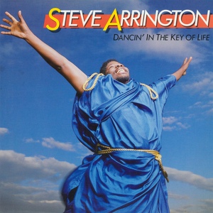 Обложка для Steve Arrington - Turn up the Love