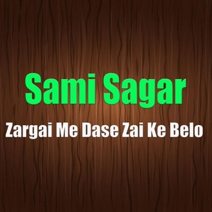 Обложка для Sami Sagar - Zargai Me Dase Zai Ke Belo