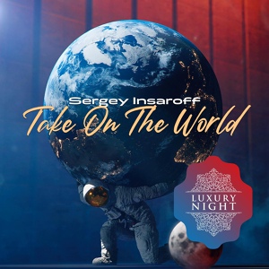 Обложка для Sergey Insaroff - Take On The World