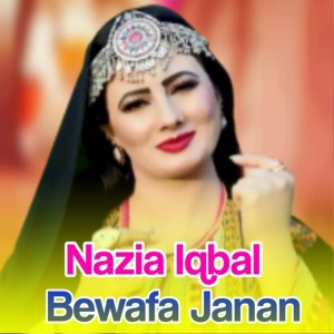 Обложка для Nazia Iqbal - Da Meene Lewanai De Tappy