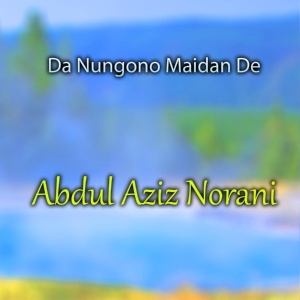 Обложка для Abdul Aziz Norani - Sok cah Zrah