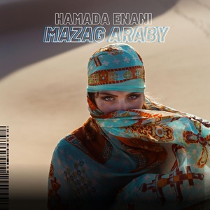 Обложка для HaMaDa Enani - Kahrba