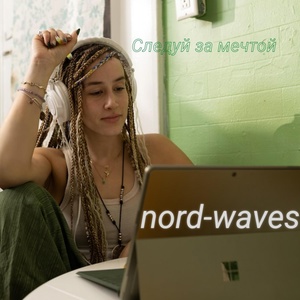 Обложка для Nord -Waves - Follow Heaven