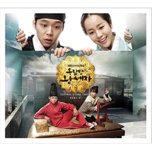 Обложка для Park Jae Boem [The Rooftop Prince] - Happy Ending