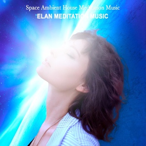Обложка для Elan Meditation Music - Essential Relax Session 2