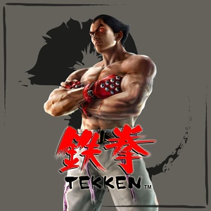 Обложка для Tekken - Fiji, Philippines