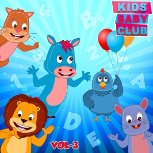 Обложка для Kids Baby Club - Shapes Song