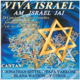 Обложка для Eitan Masuri - Israel Betach Bashem Medley