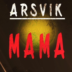 Обложка для ArsVik - Мама