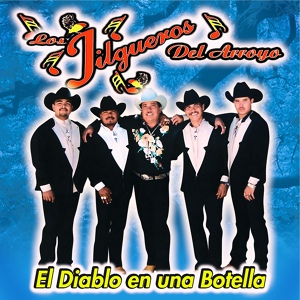 Обложка для Los Jilgueros del Arroyo - El Ándale
