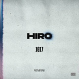 Обложка для HIRO - Любимые два часа