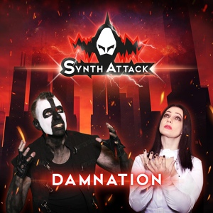 Обложка для SynthAttack - Damnation