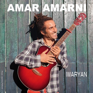 Обложка для AMAR AMARNI - Amchich