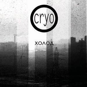 Обложка для Cryo - In the Shadows