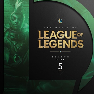 Обложка для League of Legends - Snowdown - 2015 (From League of Legends: Season 5)