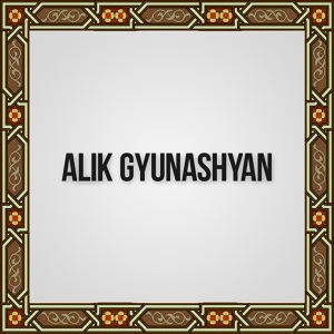 Обложка для Alik Gyunashyan - Arcvi Ser