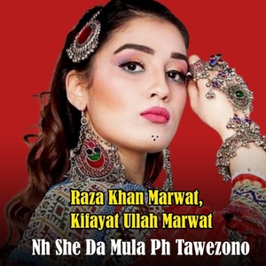 Обложка для Raza Khan Marwat, Kifayat Ullah Marwat - Nh She Da Mula Ph Tawezono