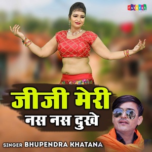 Обложка для Bhupendra Khatana - Jiji Meri Nas Nas Dukhe