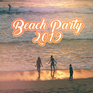 Обложка для Ibiza 2016, Dance Hits 2014 - Playa de Miami