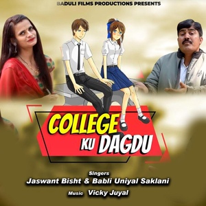 Обложка для Jaswant Bisht, Babli Uniyal Saklani - College Ku Dagdu