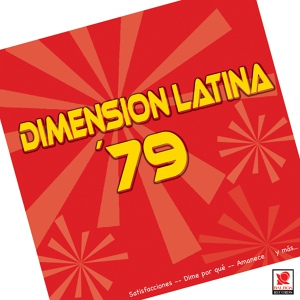 Обложка для Dimension Latina - Me Verán Llorar