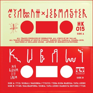 Обложка для MC Yallah, Debmaster - Kubali