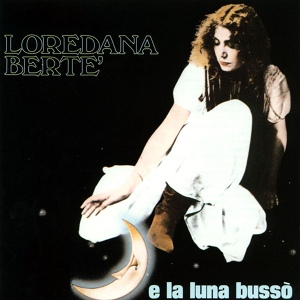 Обложка для Loredana Bertè - Oh angelo mio