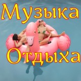 Обложка для Александр Кэтлин - Зимняя сказка
