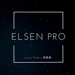 Обложка для Elsen Pro - Levan Polkka 甩蔥歌