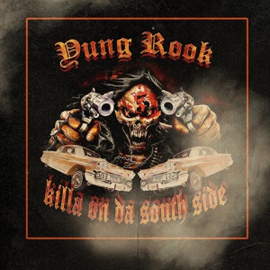 Обложка для Yung Rook - Give a Fuck