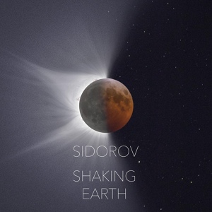 Обложка для Sidorov - Memory Machine