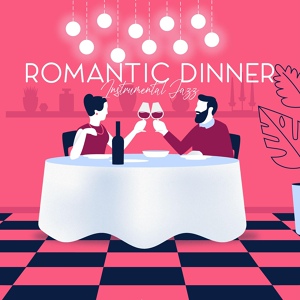 Обложка для Stockholm Jazz Quartet, Romantic Lovers Music Song - Take This Moment