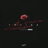 Обложка для TOLIKA - А если больно (Masstero Remix)