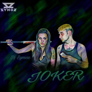 Обложка для DJ Symoz - Joker