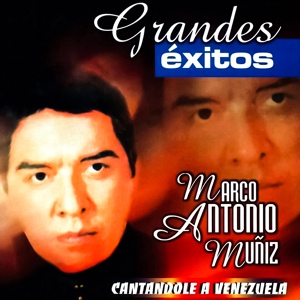 Обложка для Marco Antonio Muniz - Campesina