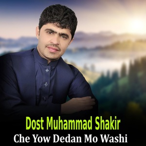Обложка для Dost Muhammad Shakir - Che Yow Dedan Mo Washi