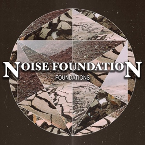 Обложка для Noise Foundation - Brown Noise - Stereo