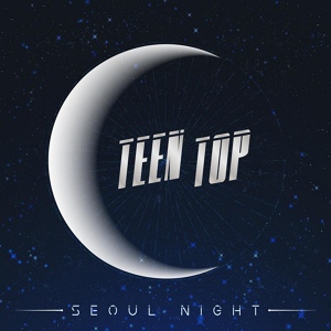 Обложка для 틴탑 (TEEN TOP) - NIGHT!