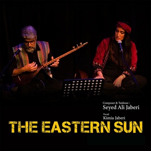 Обложка для Seyed Ali Jaberi, Kimia Jaberi feat. Mohammad Jaberi, Farshad Mohammadi - The Eastern Sun