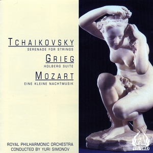 Обложка для Royal Philharmonic Orchestra (conducted By Yuri Simonov) - Tchaikovsky - Serenade For Strings - Elegy