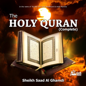 Обложка для Sheikh Saad Al Ghamdi - Surah Ar-Rahman