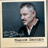 Обложка для Максим Леонидов - Видение