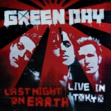 Обложка для Green Day - American Eulogy: Mass Hysteria/Modern World